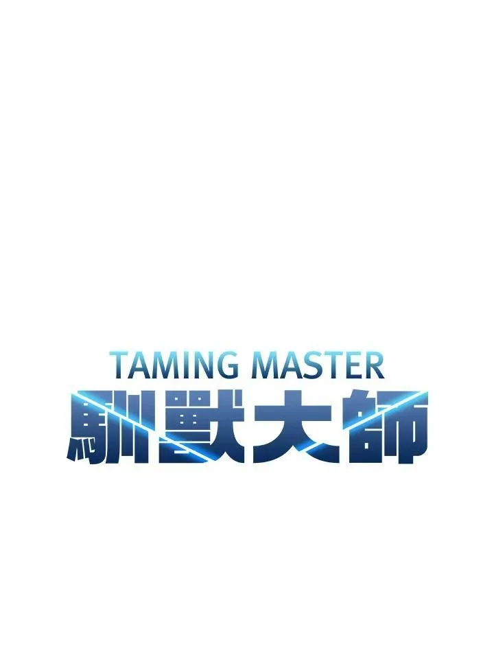第51话 第42页