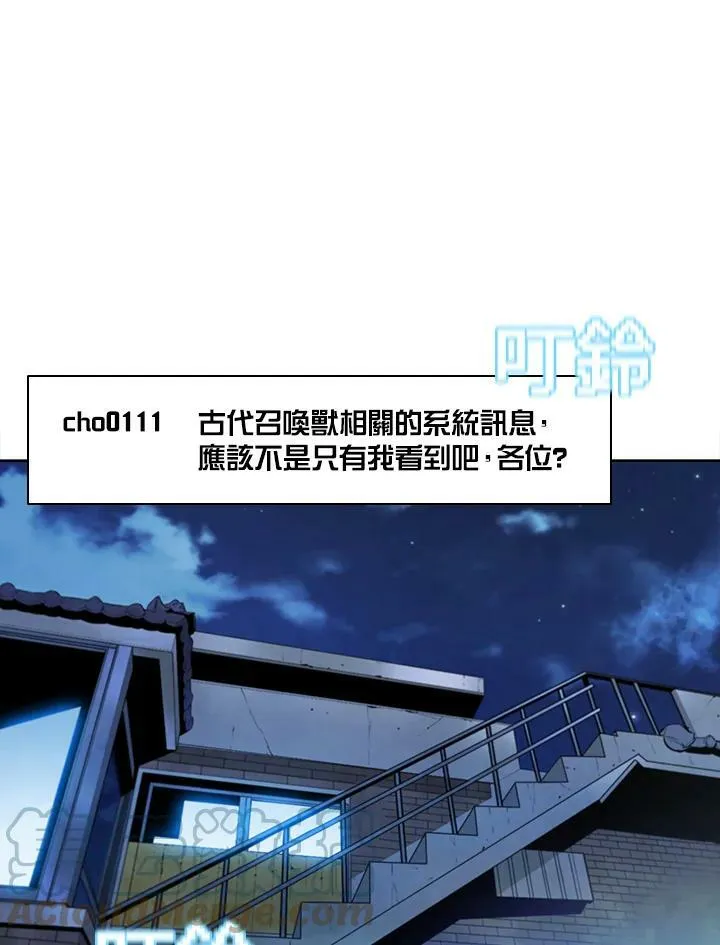 第51话 第43页