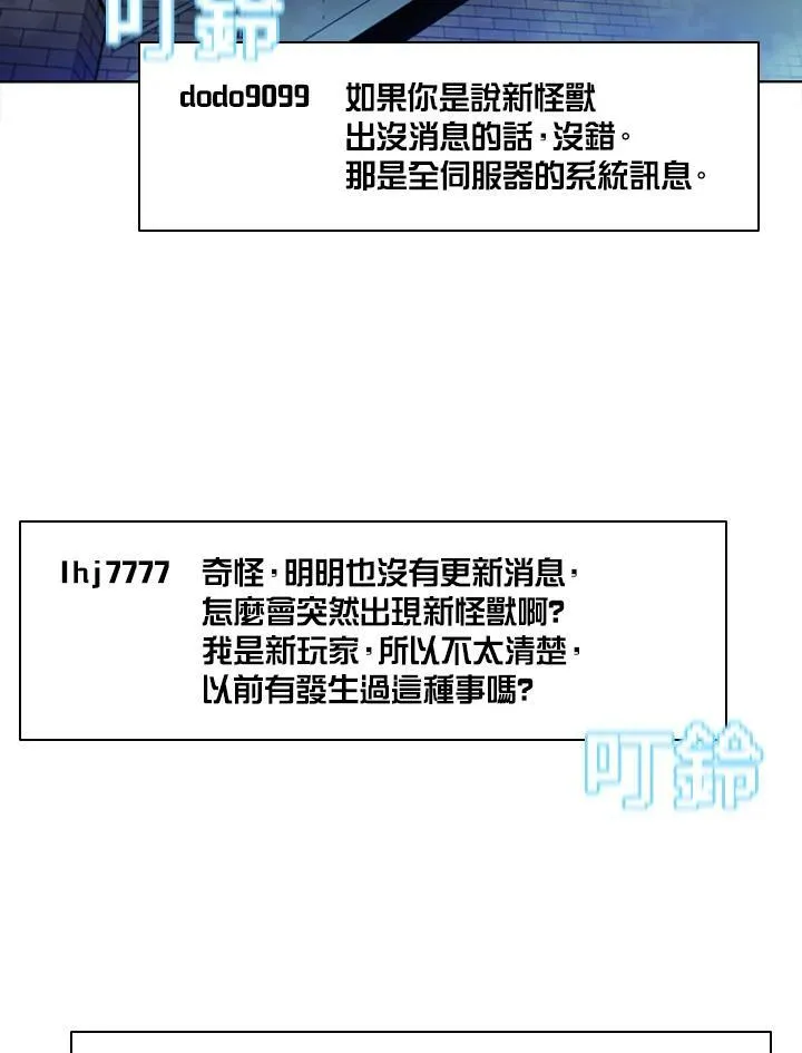 第51话 第44页