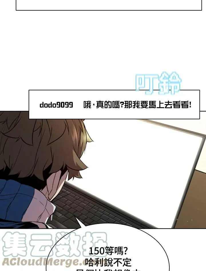 第51话 第46页