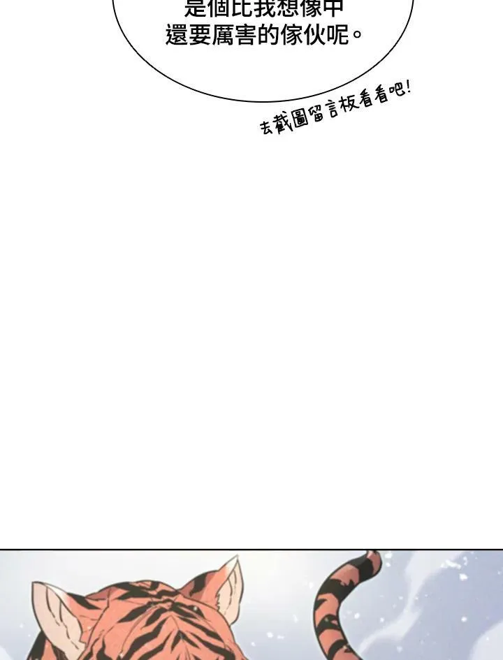 第51话 第47页