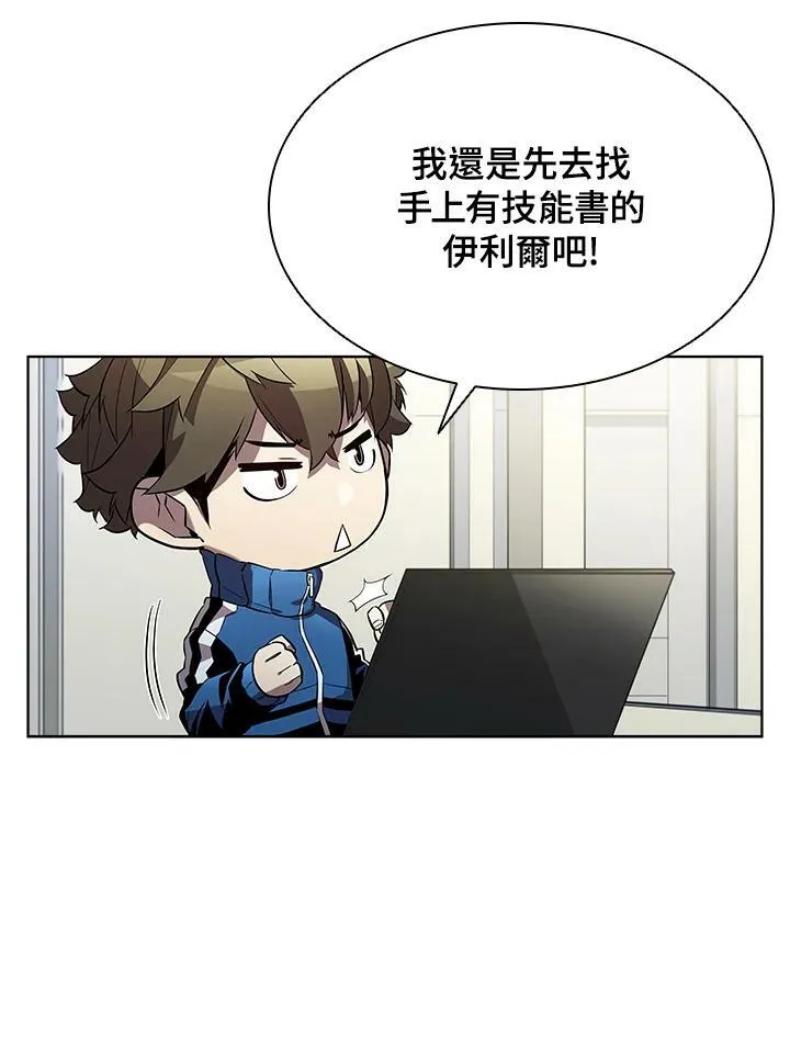第51话 第50页