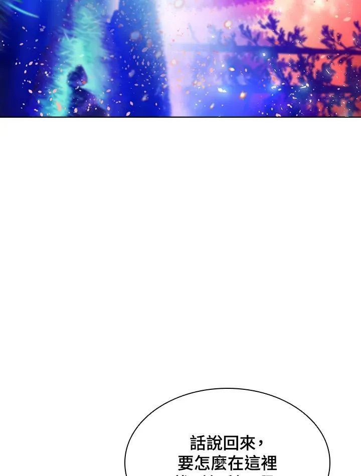 第51话 第57页