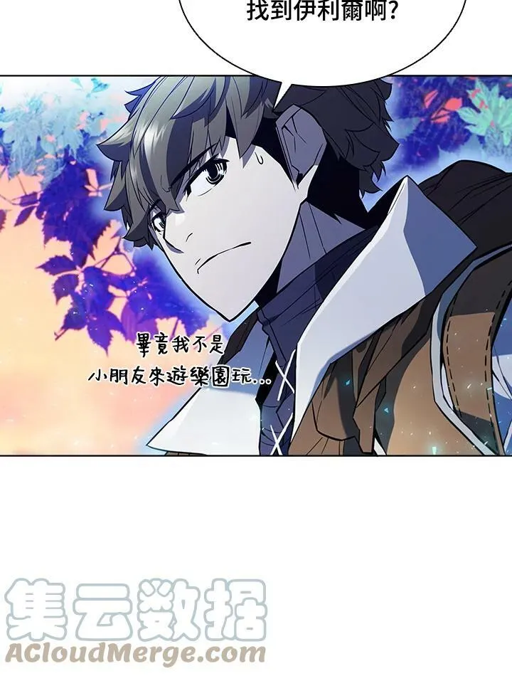 第51话 第58页