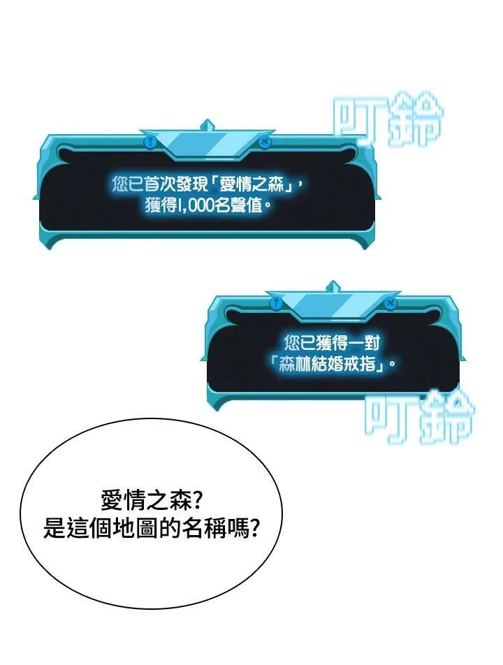 第51话 第59页