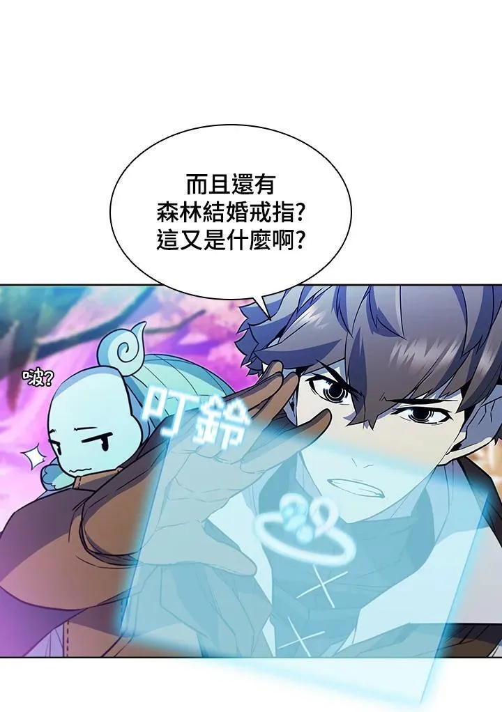 第51话 第60页