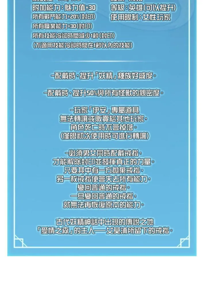 第51话 第62页