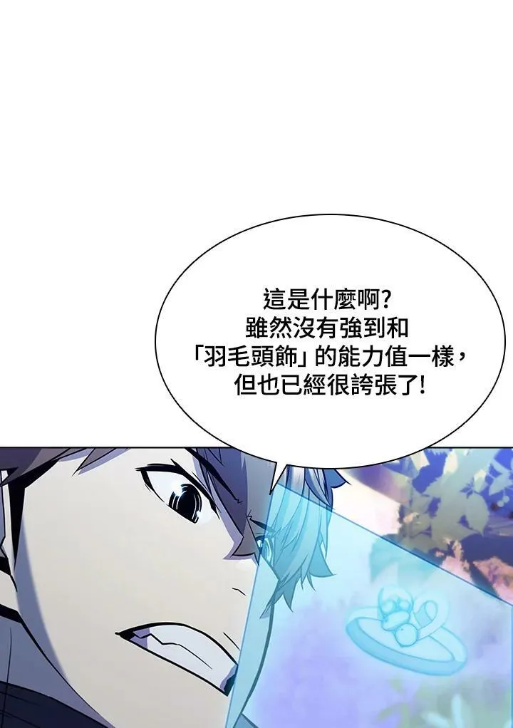 第51话 第63页