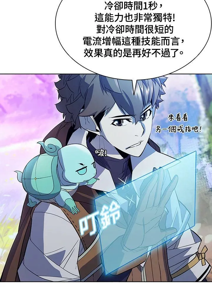 第51话 第65页