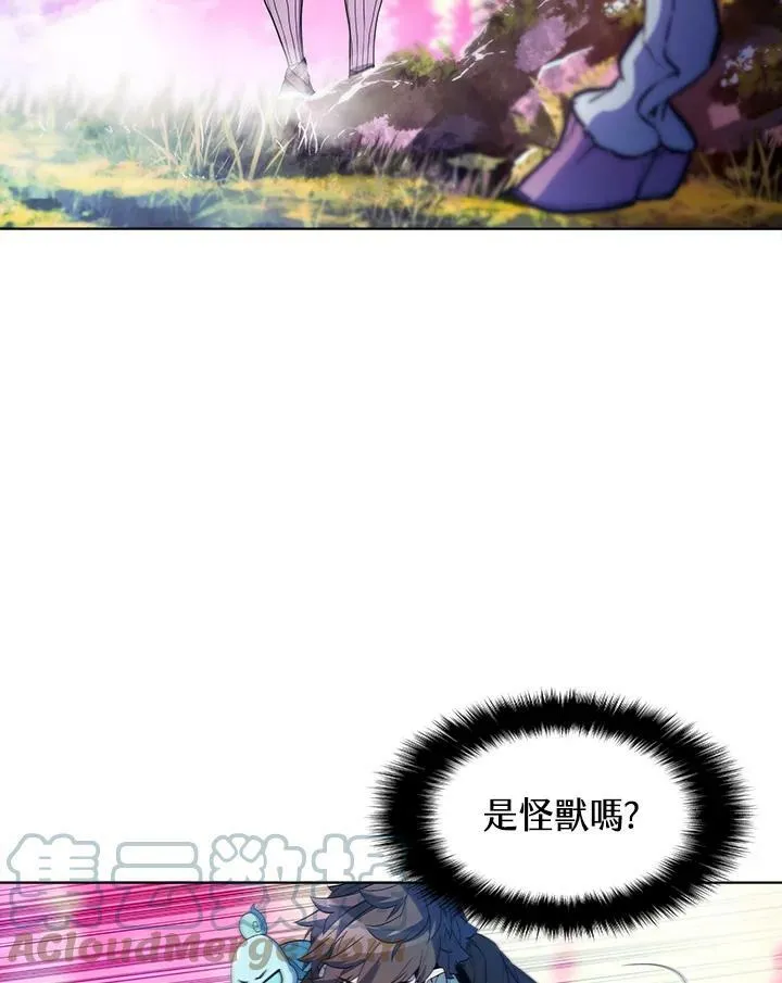 第51话 第73页