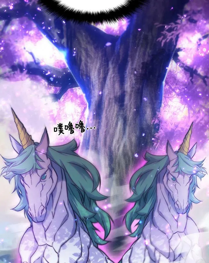 第51话 第75页