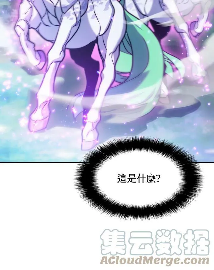 第51话 第76页