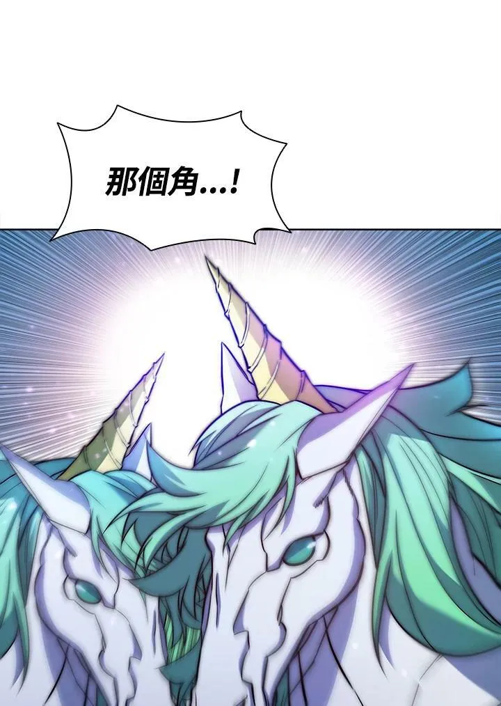 第51话 第77页