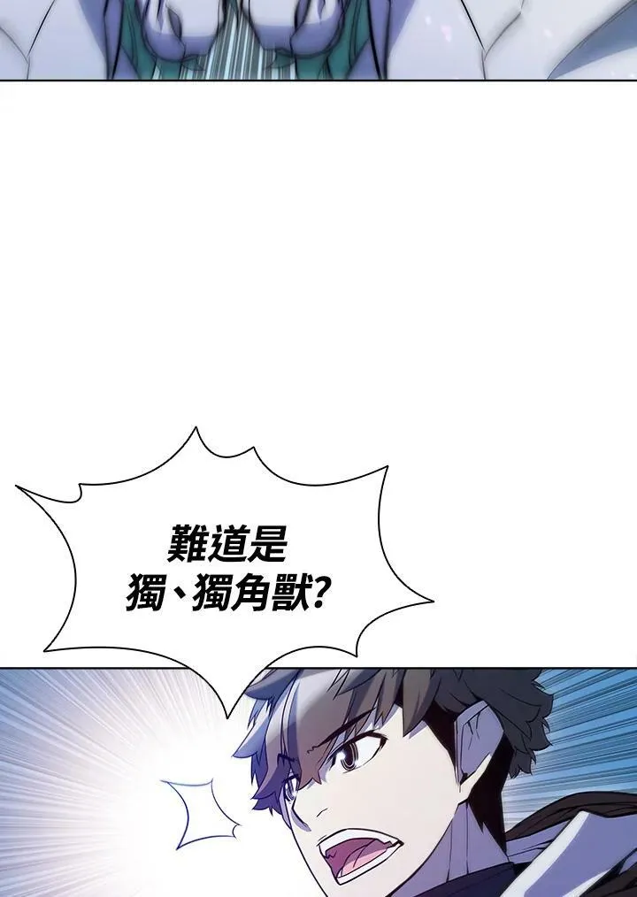 第51话 第78页