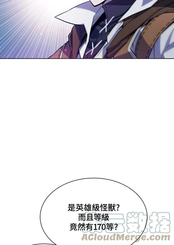 第51话 第79页