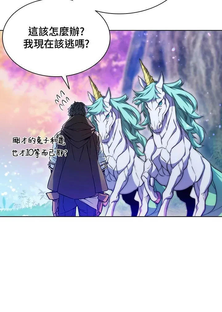第51话 第80页