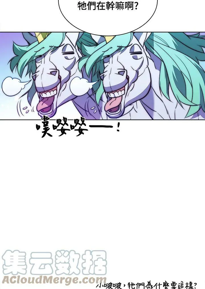 第51话 第82页
