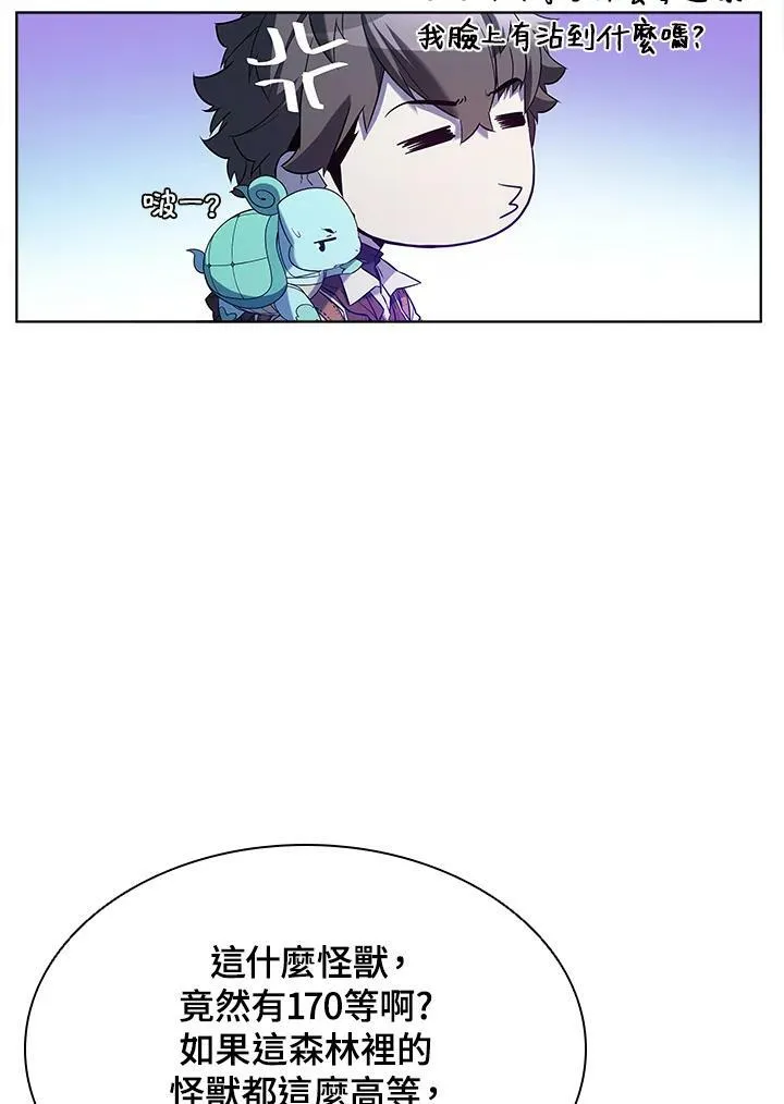 第51话 第83页