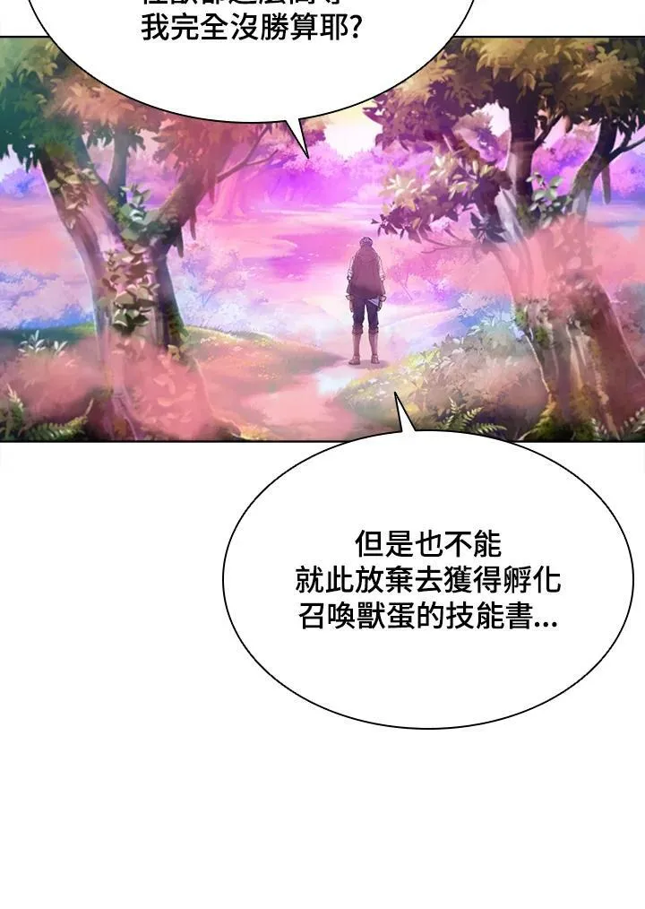 第51话 第84页