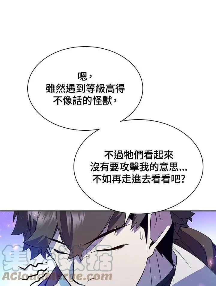 第51话 第85页