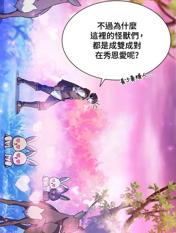 第51话 第87页