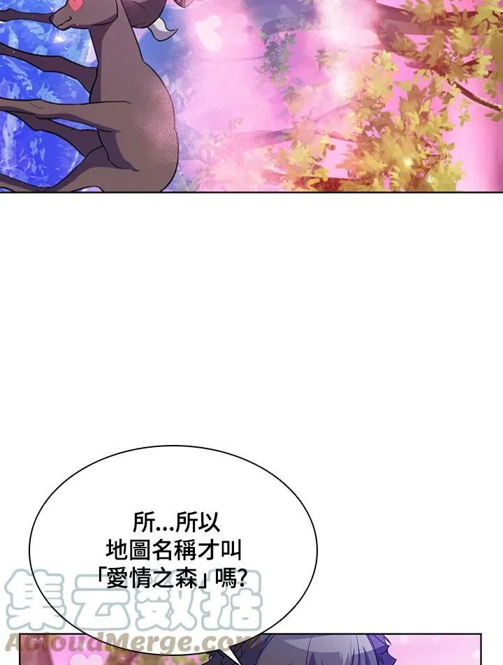 第51话 第88页
