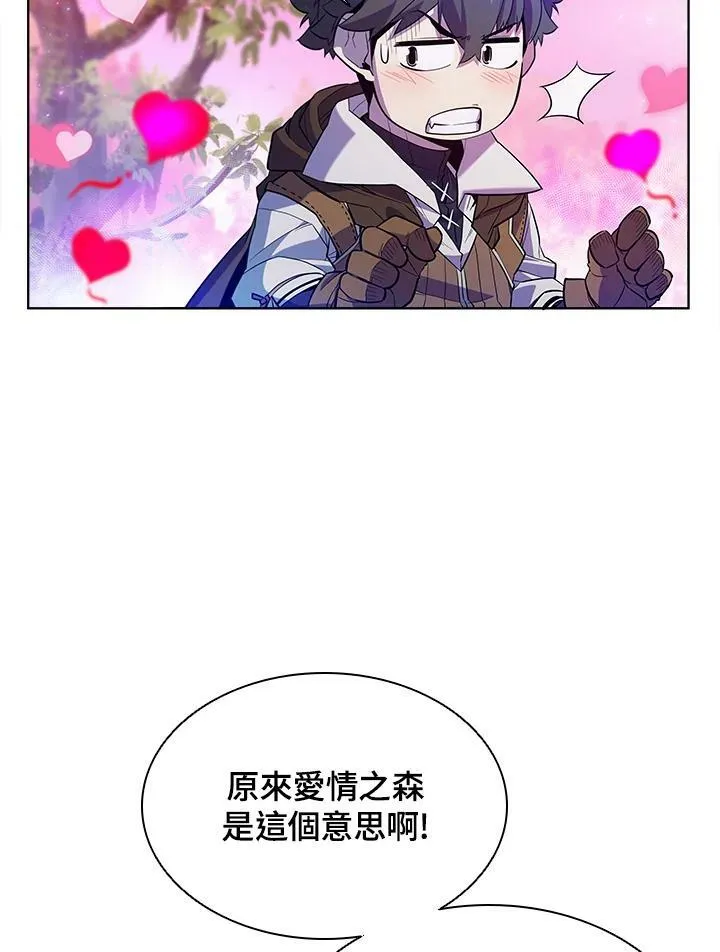 第51话 第89页