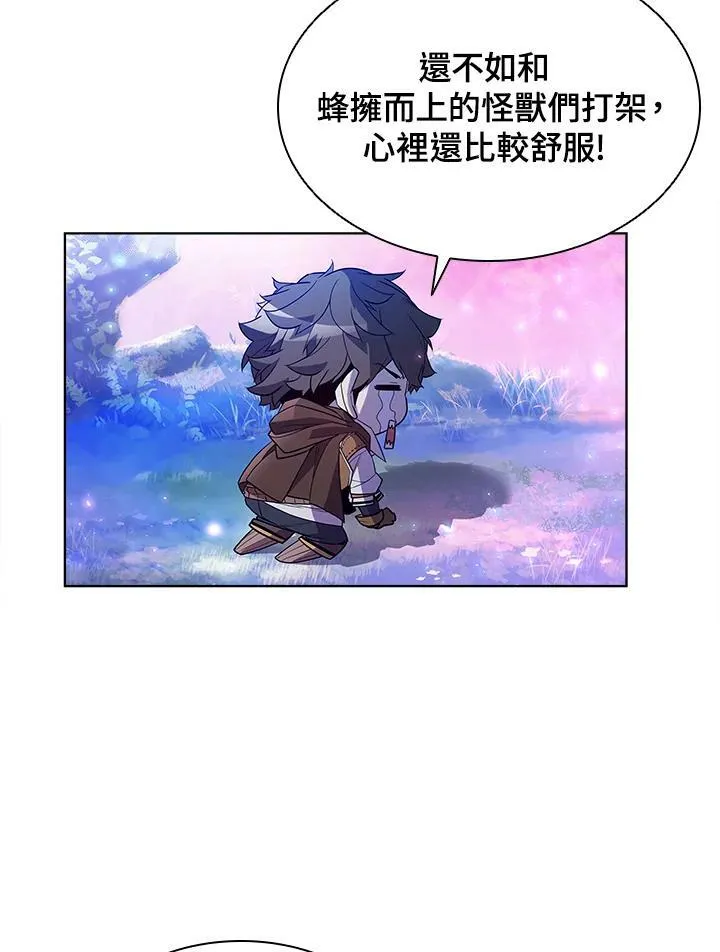 第51话 第90页
