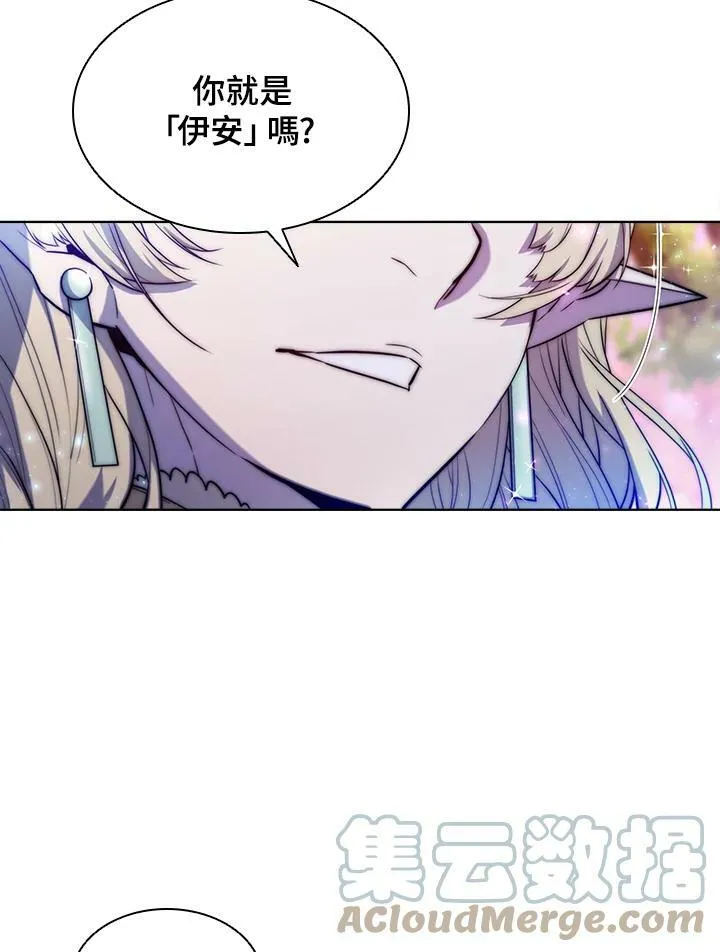 第51话 第91页