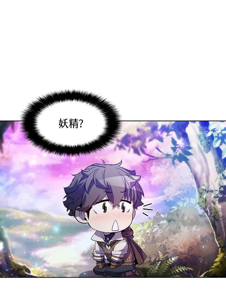 第51话 第95页