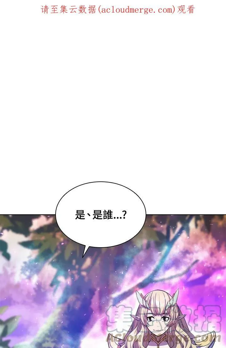第51话 第100页