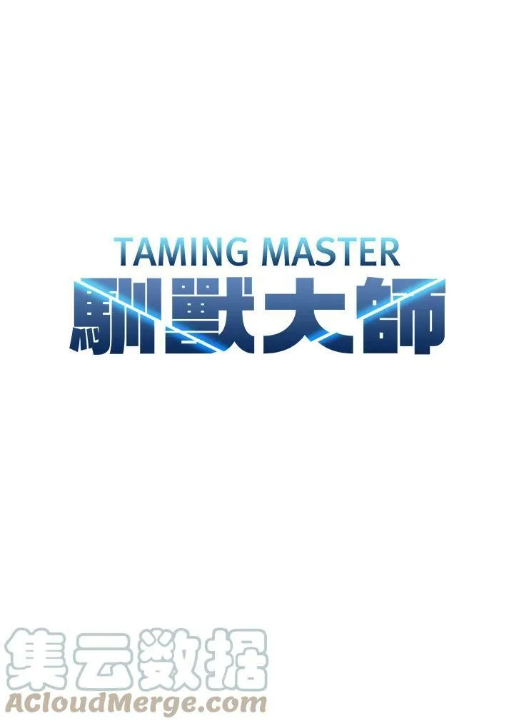 第52话 第7页