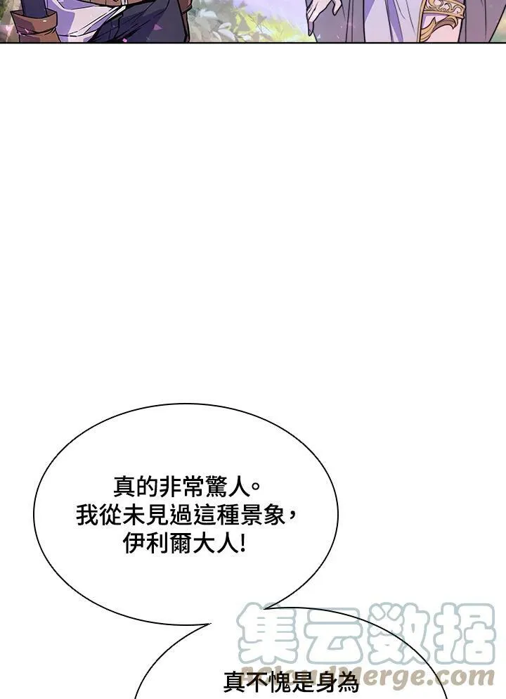 第52话 第13页