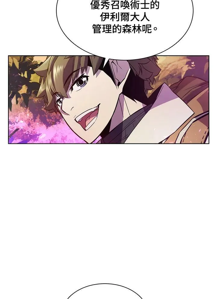 第52话 第14页