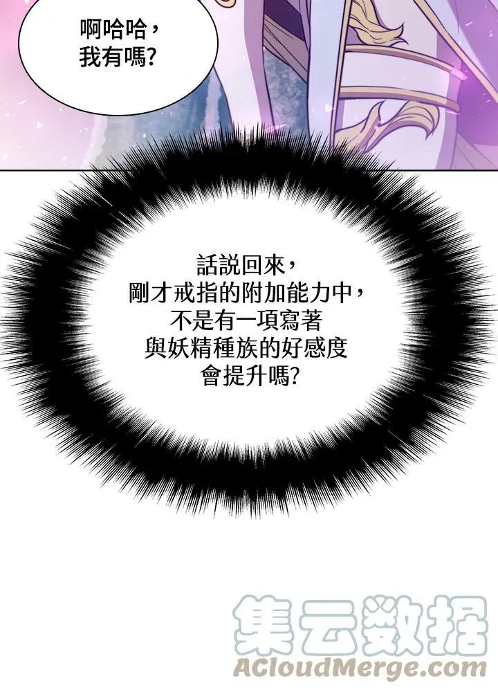 第52话 第16页