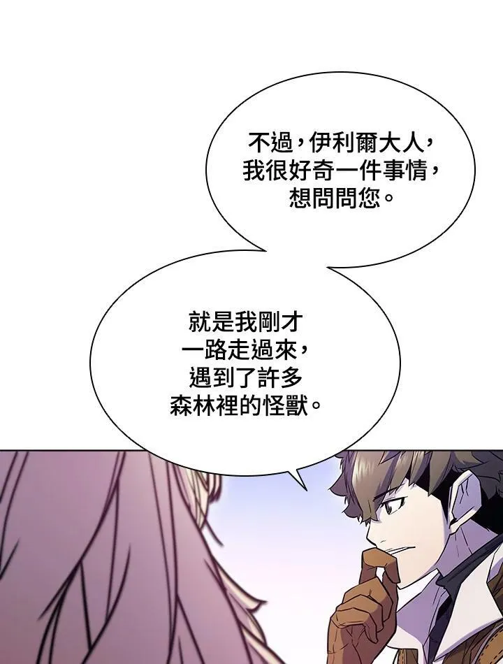 第52话 第17页