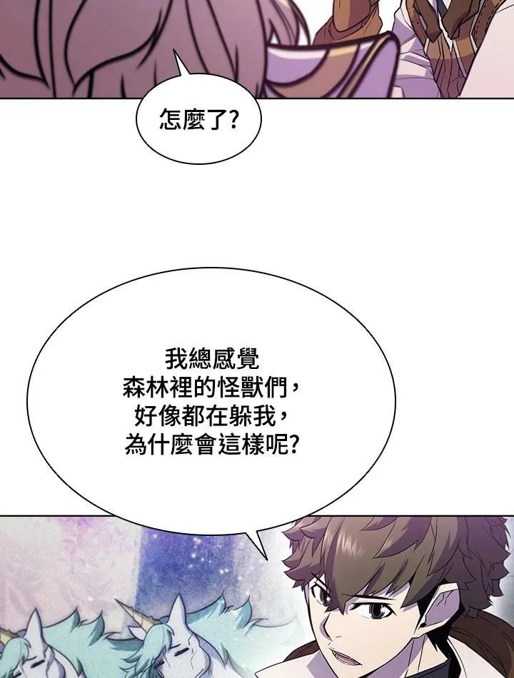 第52话 第18页