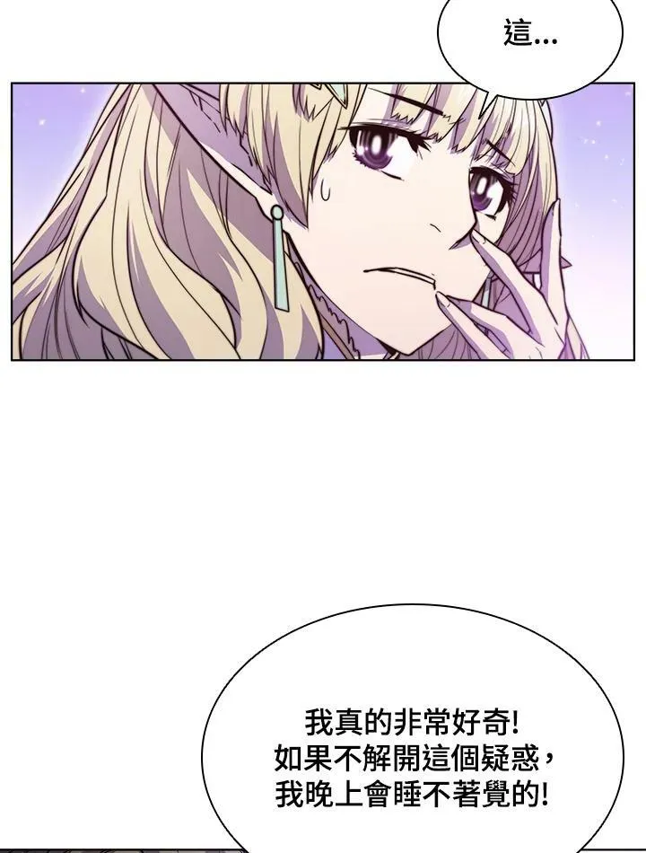 第52话 第20页