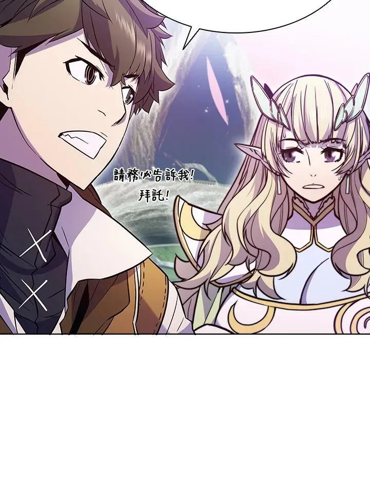第52话 第21页