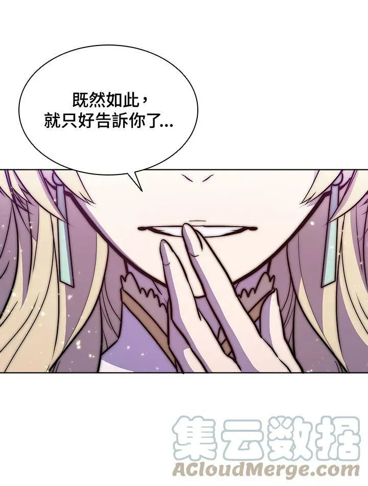 第52话 第22页