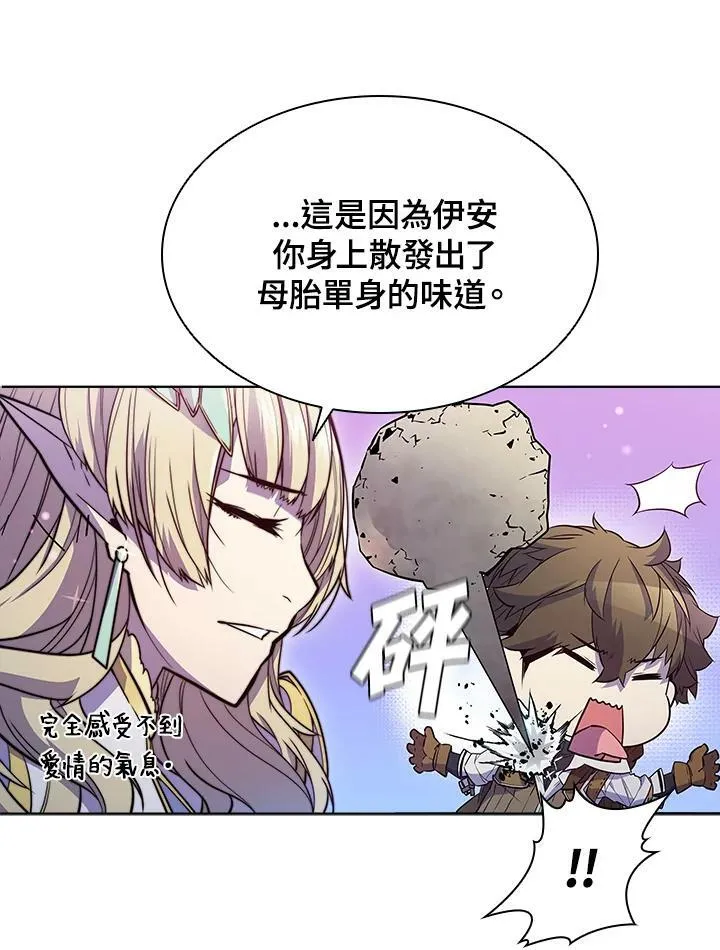 第52话 第23页