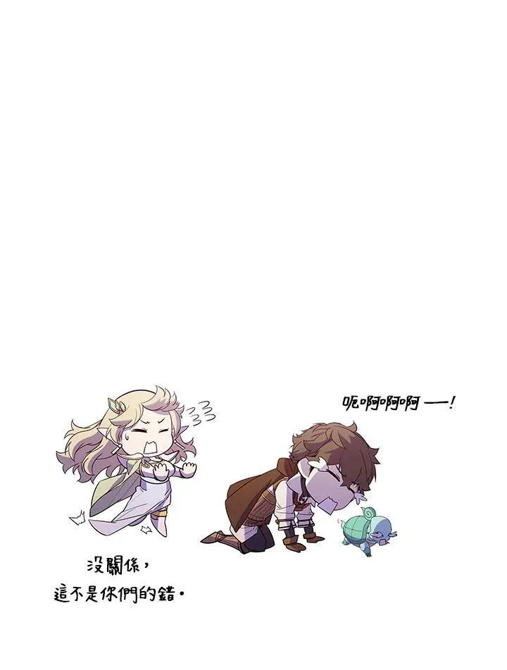 第52话 第24页