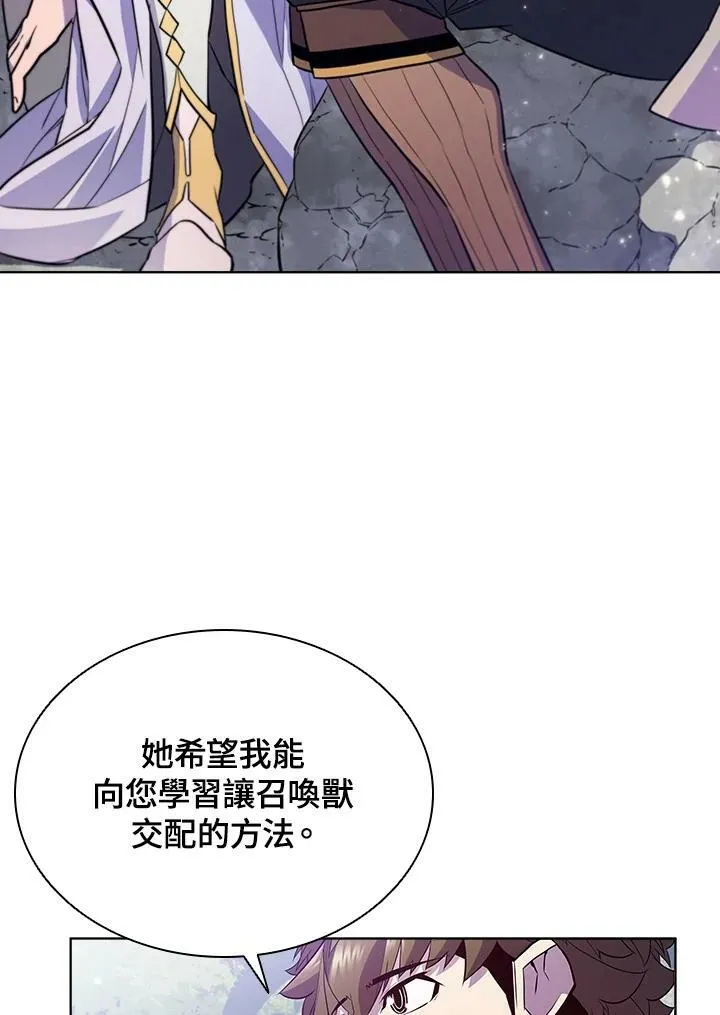 第52话 第26页
