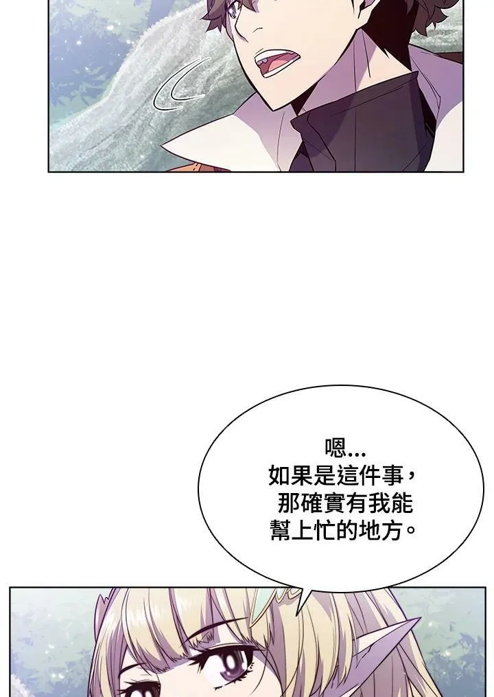 第52话 第27页
