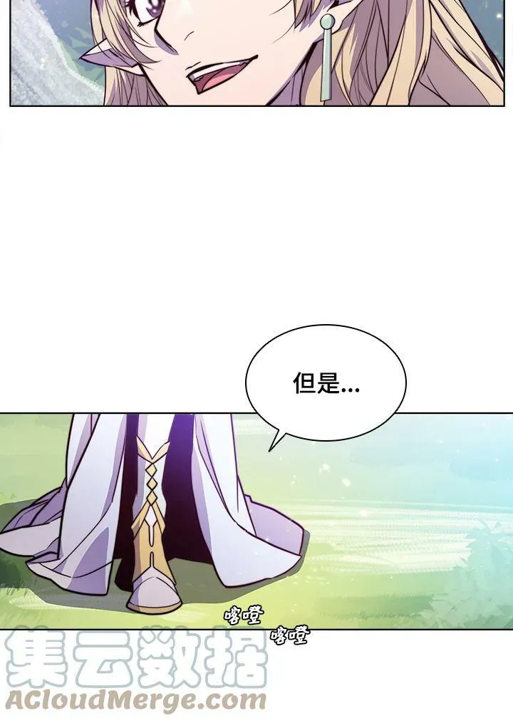 第52话 第28页
