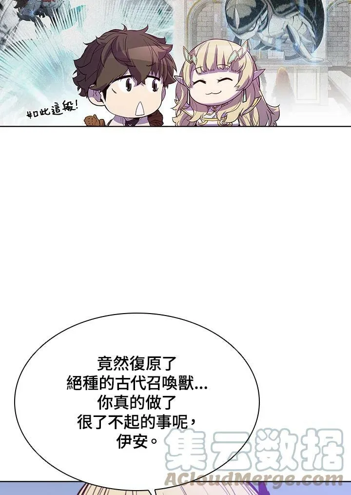 第52话 第31页
