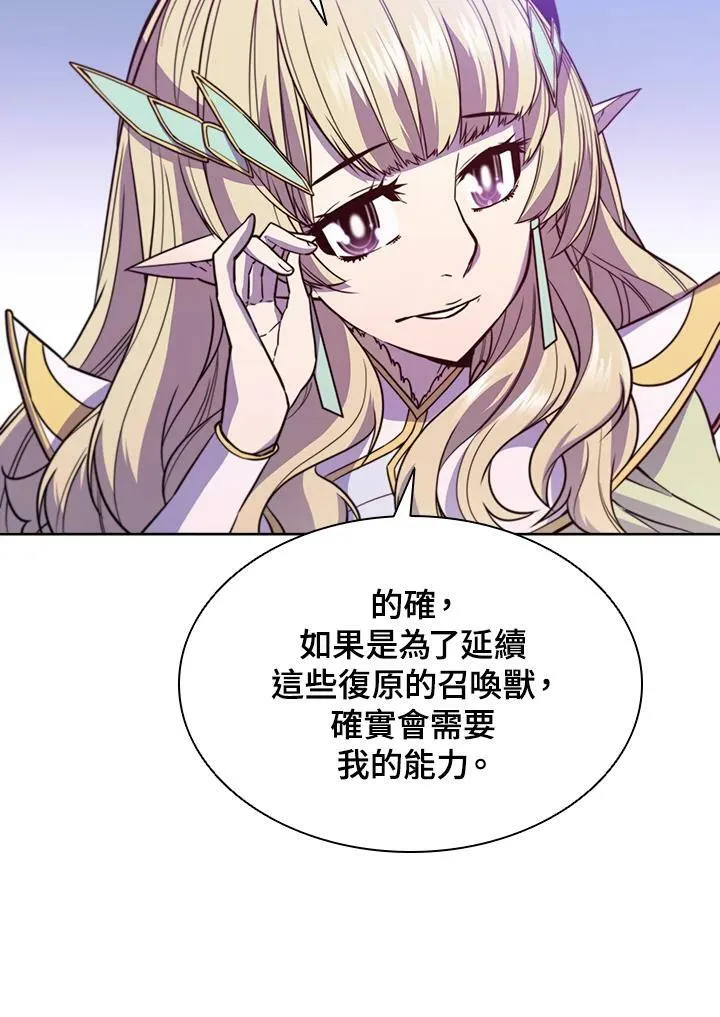 第52话 第32页