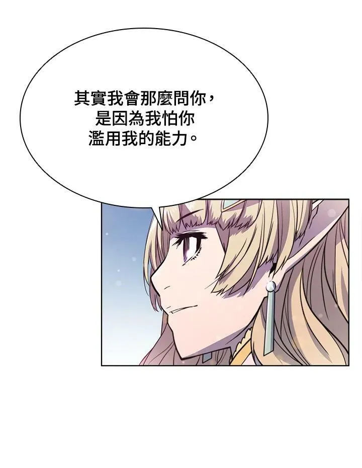 第52话 第33页