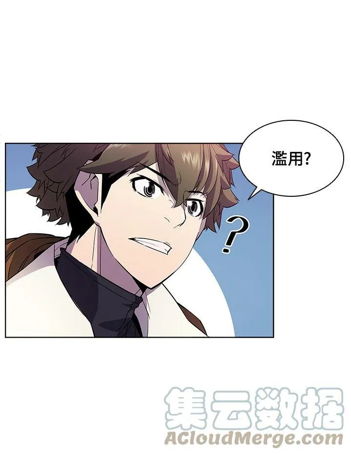 第52话 第34页
