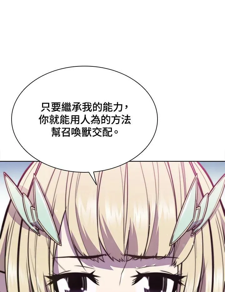第52话 第35页